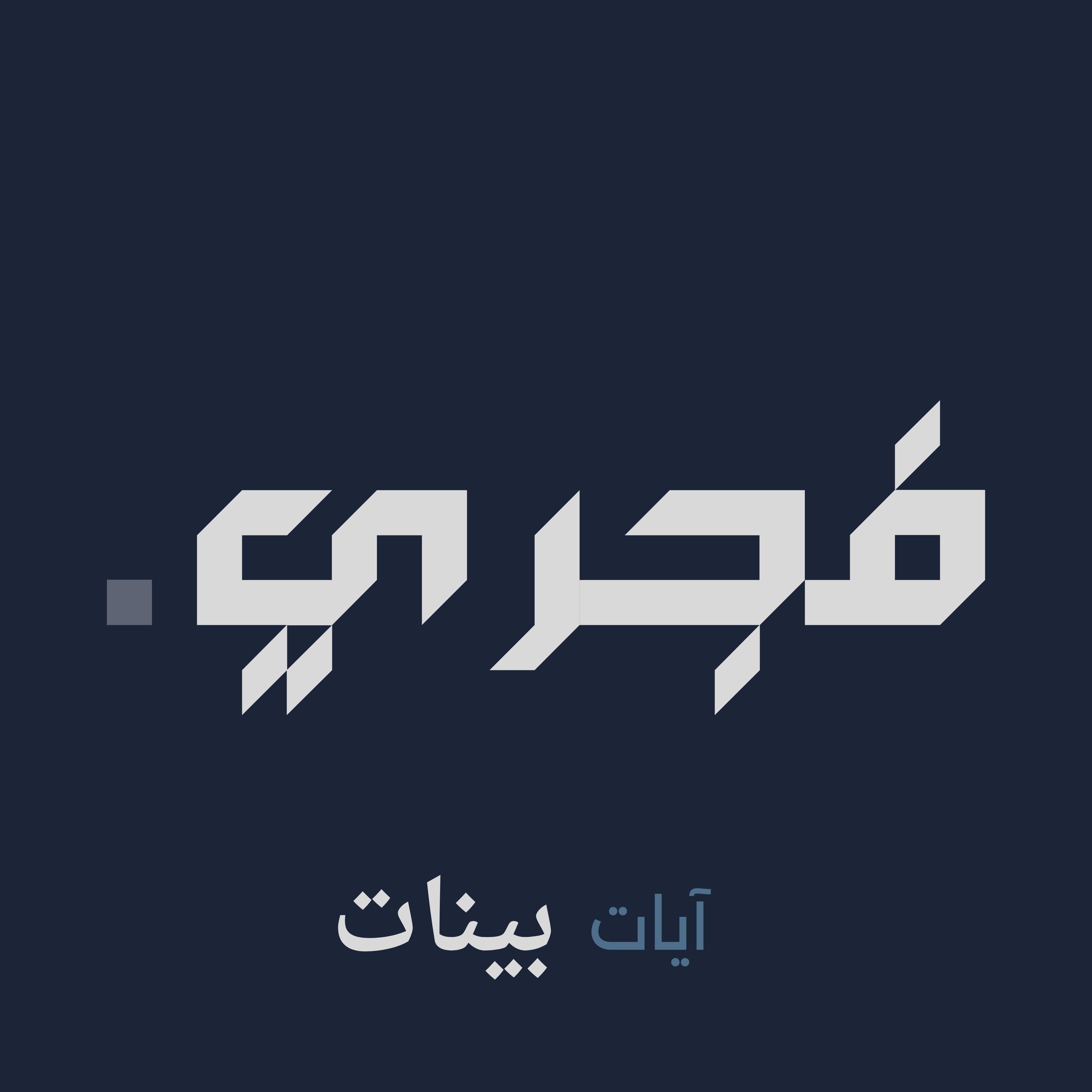 فجري